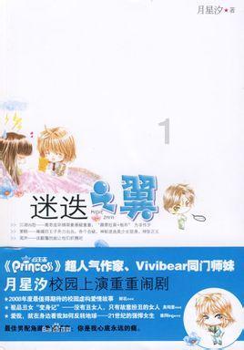 探索神秘小屋5