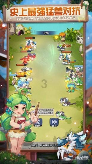 巨魔与勇士