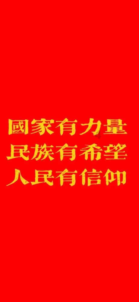 热血射门